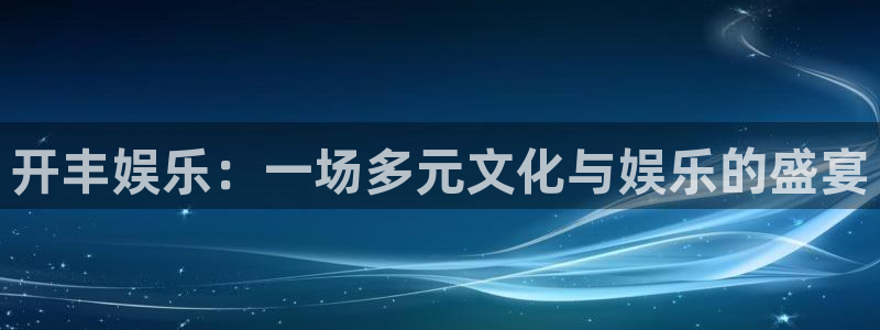 壹号大舞台怎么下载