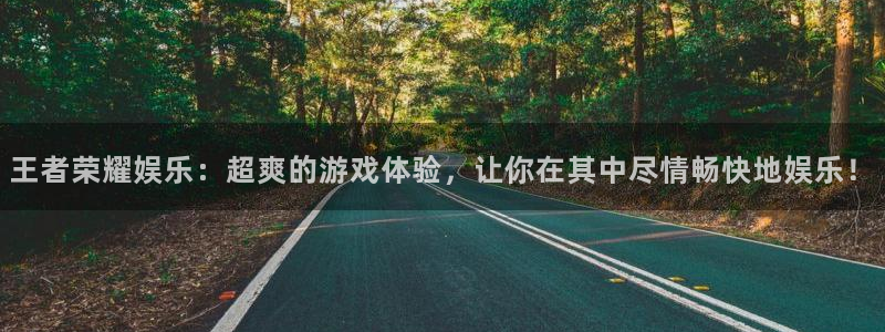 壹号大舞台入口