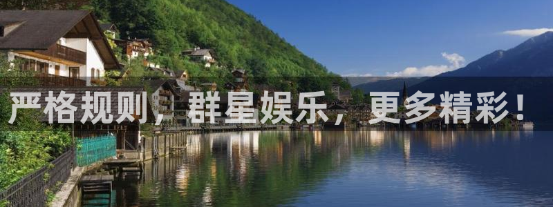 壹号娱乐科技赋能,让平台更有趣