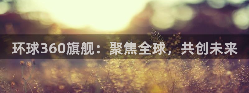 壹号大舞台有梦你就来