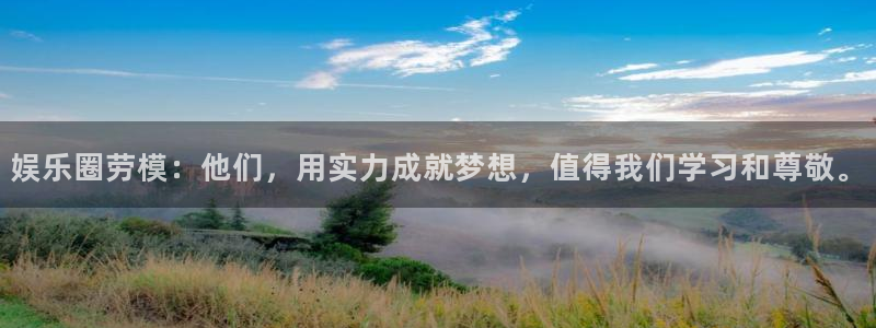 壹号娱乐app下载
