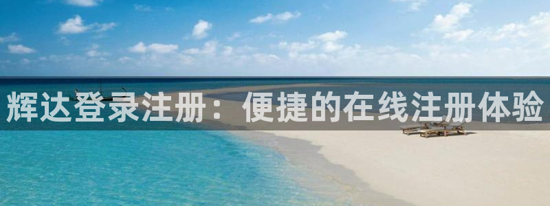 壹号大舞台官网入口