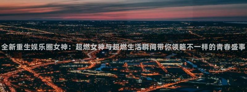 壹号娱乐com
