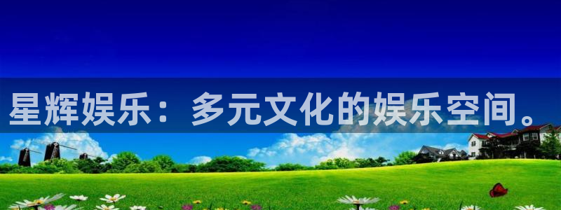 壹号娱乐app网页入口