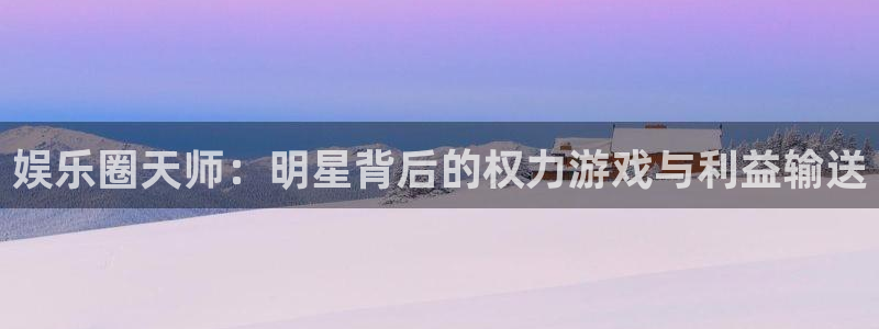 壹号娱乐下载